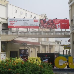 Curo Mall